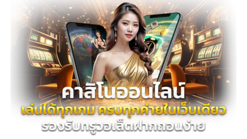 JMM789 ศูนย์รวมความบันเทิงออนไลน์ระดับพรีเมียม